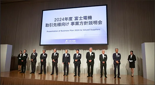 Awards ceremony